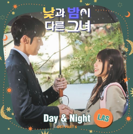 LAS(라스), '낮과 밤이 다른 그녀' OST 가창 참여!  'Day & Night' 발매
