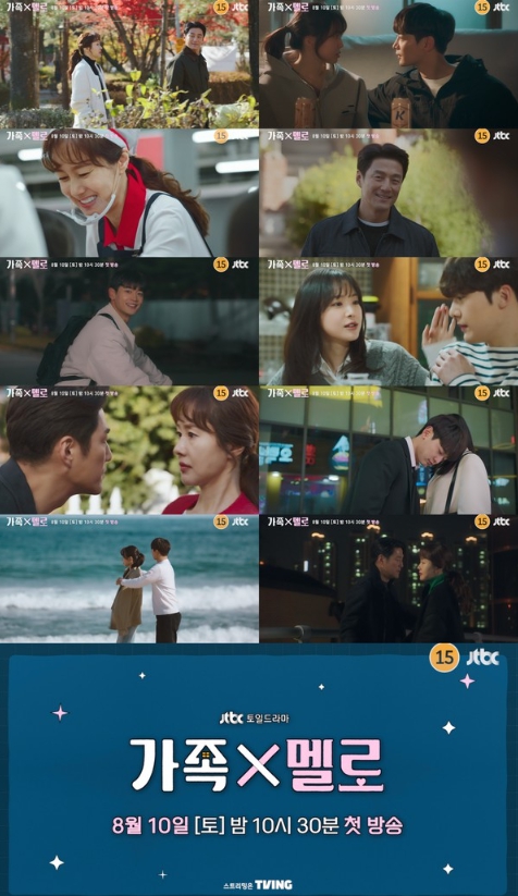 ‘가족X멜로’ 지진희X김지수, 손나은X최민호의 2색 멜로 출격 준비 완료! 설레는 도파민이 2배로 폭발한다! 3차 티저 영상 공개