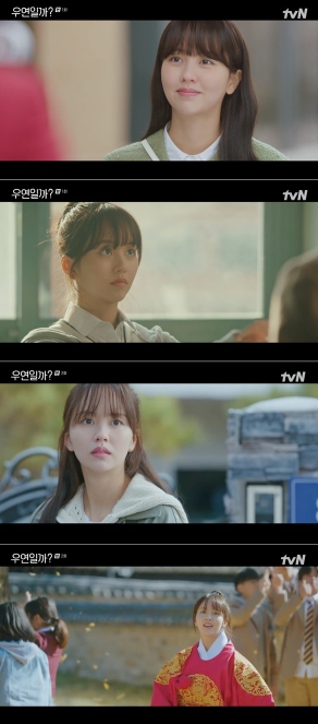 '우연일까?' 배우 김소현, 이홍주로 완벽 변신! "엉뚱+발랄 러블리 에너지로 중무장...김소현 표 로맨스가 돌아왔다!"