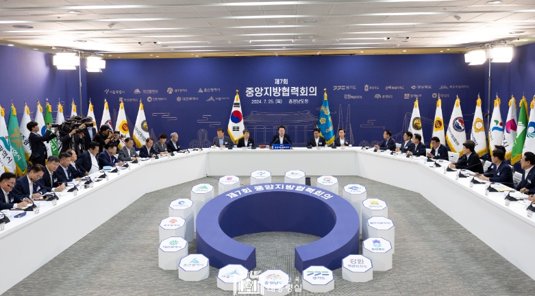 尹 대통령·시도지사, 저출생·외국인 놓고 3시간 열띤 토론