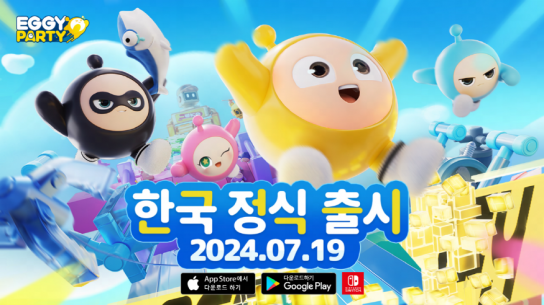 전세계 5억 유저가 선택한 ‘에그 파티’ 모바일게임  한국 정식 출시