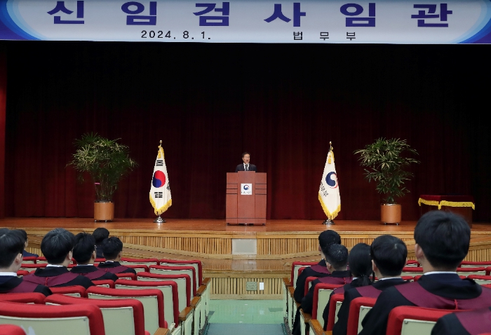 법무부, 법무관 및 경력법조인 출신 검사 신규 임용