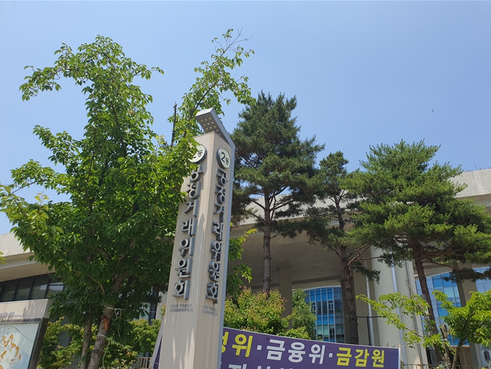 공정거래위원회, 오픈마켓 대금 정산 실태점검 간담회 개최