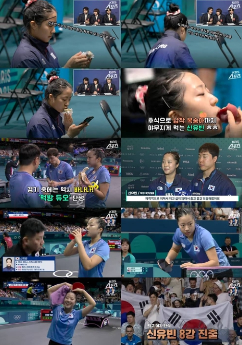 신유빈 ‘삐약이 먹방’, ‘탁구 선배즈’ 정영식X서효원에 연속 포착...바나나&주먹밥 다음은?