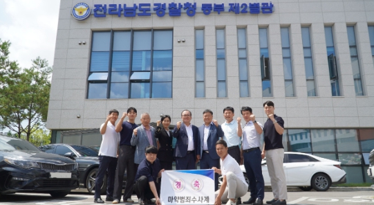 전남경찰청 마약범죄수사계 ‘동부팀’ 신설, 동부권 마약수사 역량 강화