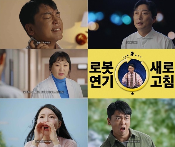 KBS2 新 예능 ‘메소드 클럽’ 곽범, 코미디계 장산범이 왔다! 이경영, 정우성에 이어 조인성까지 폼 미친 패러디로 ‘밈 스틸러’ 등극!