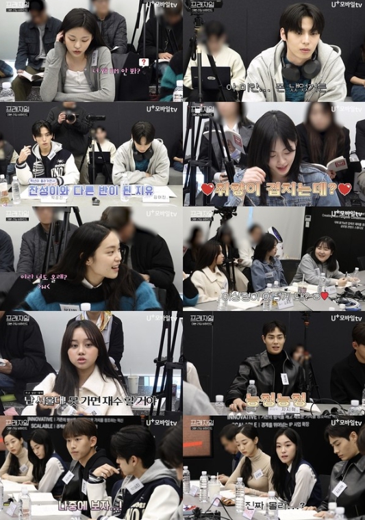 10대판 사랑과 전쟁 '프래자일', 금기 산산조각내는 NEW 하이틴 드라마…대본리딩 현장 최초 공개!