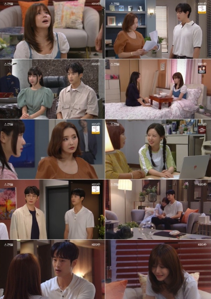 '스캔들' 최웅, 전 연인이었던 한보름 손찌검! ‘大충격’