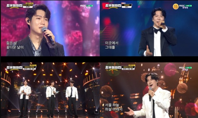 '트롯챔피언' 손태진∙에녹, 콘서트 방불케 한 '사랑찾아 인생찾아'…신성 지원사격

