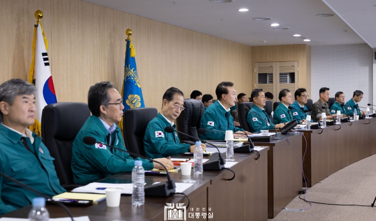 윤석열 대통령, '24년 을지 국가안전보장회의  주재