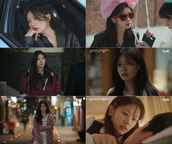 '엄마친구아들' 정소민, 동네 친구 정해인과 달콤살벌한 찐친 케미 大발산!