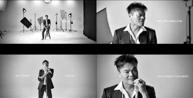 '데뷔 30주년' 박진영, 공영방송 51주년 KBS와 초특급 만남…'딴따라 JYP' 티저 공개