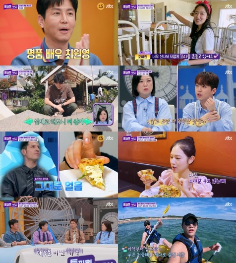 '톡파원 25시' 이찬원도 매료된 한적한 버몬트 촌캉스! 힐링 제대로!