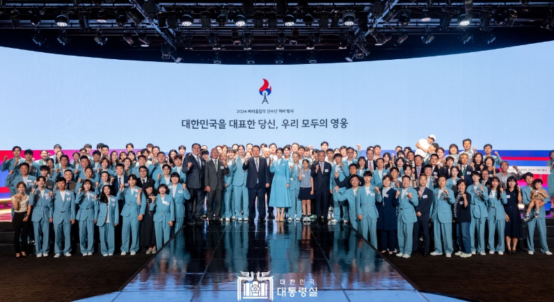 尹 대통령 부부, 2024 파리올림픽 선수단 격려 행사 개최 '대한민국을 대표한 당신, 우리 모두의 영웅입니다'