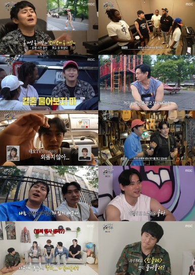 '태어난 김에 음악일주' 유태오, 남미 이민자들의 블록 파티에 감성 폭발! 뉴욕 유학 시절 회상