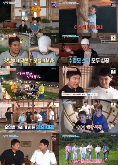 '1박 2일' 조세호·이준, 새 멤버 맞아? 첫 여행부터 케미 폭발+유쾌한 웃음 폭탄 '펑펑'