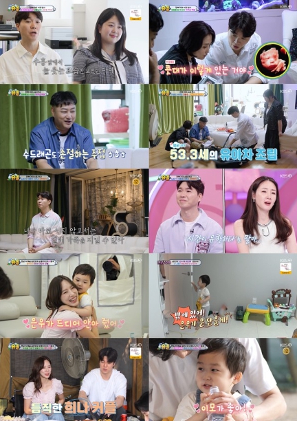 '슈돌’ 박수홍, “딸 전복이 또래 아버지들보다 나이 많아. 시간 유한해” 늦둥이 부모의 공감대 ‘울컥’
