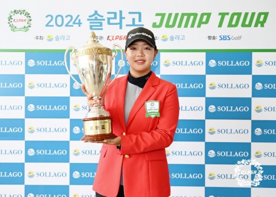 유채승, KLPGA 점프투어서 생애 첫 우승