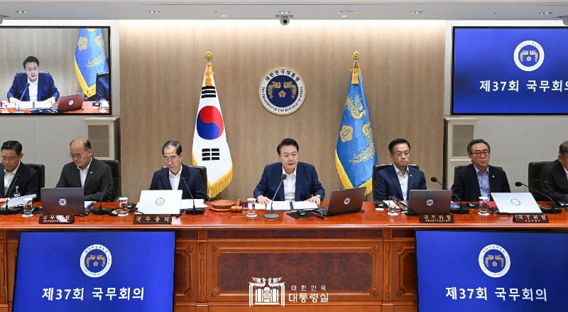 尹 대통령, 2024년도 제37회 국무회의 주재