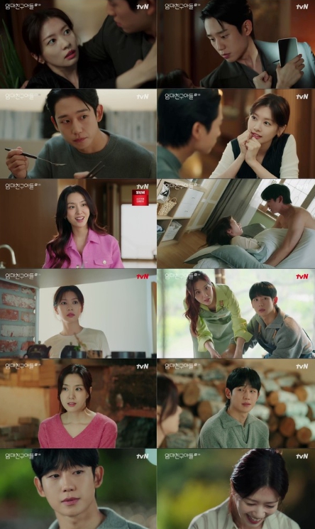 '엄마친구아들' 정해인 옛 연인 서지혜 등장! 정해인X정소민 변화의 촉매제