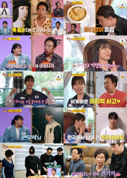 ‘사당귀’ 임애지, “몬스타엑스 팬...SNS 응원 메시지 받고 기절할 뻔” 복싱 여제의 소녀 감성
