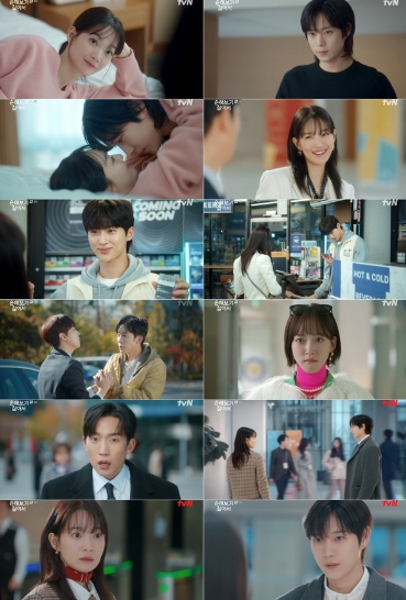 '손해 보기 싫어서’ 결혼식 후 돌연 사라진 신랑 김영대, 너드남 벗고 신민아 앞 등장! “보고 싶었어요. 손님”