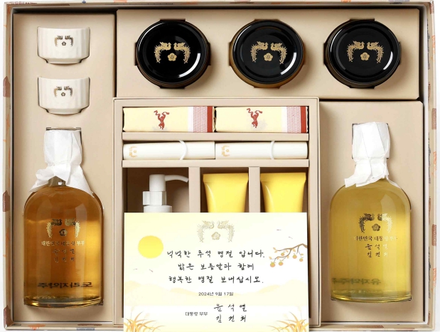 尹 대통령, 전통주와 K-뷰티 화장품 세트로 구성된 추석 명절선물 전달