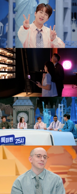 '톡파원 25시' BTS와 블랙핑크 사로잡은 정통 한식당 소개