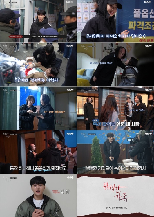 '완벽한 가족' 윤상현, 박주현X최예빈과 펼친 액션 씬 & 감정 연기 ‘감탄’...배우들의 열정 담긴 액션 씬 비하인드 공개