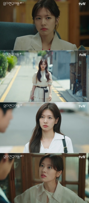 '엄마친구아들' 정소민, 정해인과 워너비 남사친-여사친 관계성으로 심쿵 유발! 물오른 로코 열연!