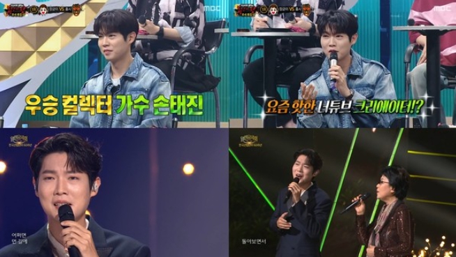 손태진, '복면가왕' 판정단&'열린음악회' 동시 출격