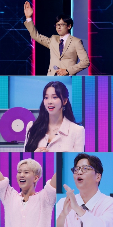 '싱크로유' 호시, “이렇게까지 당황한다고?” 정답 안 유재석에 놀란 이유는?