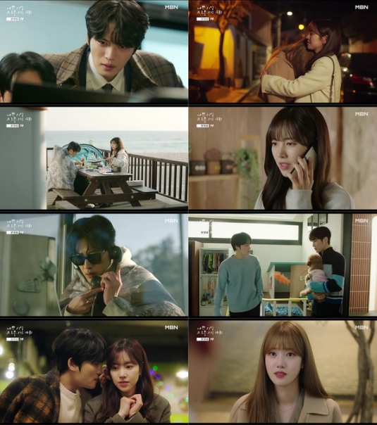 ‘나쁜 기억 지우개’ 김재중-진세연-이종원-양혜지, 애정 가득 종영 소감 공개!