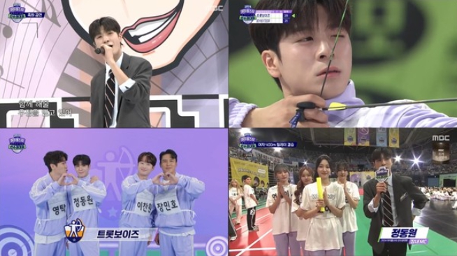 정동원, ‘아육대’ MC·양궁·풋살 종횡무진 활약