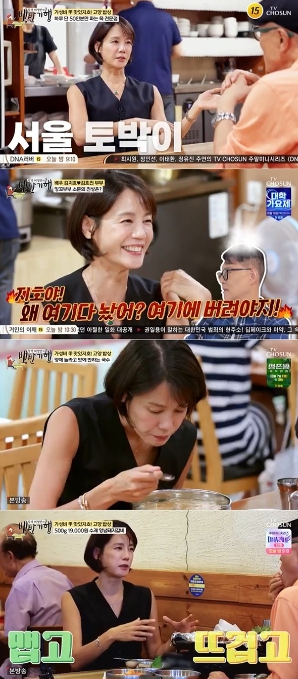 '식객 허영만의 백반 기행' 김지호, 묵·국수·국밥까지! 야무진 먹방 퍼레이드 ‘침샘 폭발’