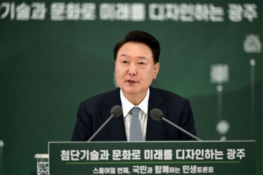 尹대통령 “광주, 첨단기술·글로벌 문화 도시 도약…권역중추병원 육성"