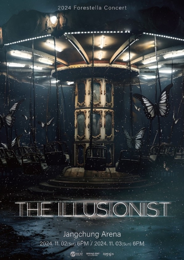 포레스텔라, 11월 단독 콘서트 'THE ILLUSIONIST' 개최 확정!