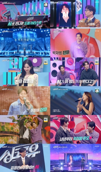 '싱크로유' 박재범, “이 정도면 나한테 지분 줘야 돼” 계속된 ‘워터밤 추리’에 ‘폭소’