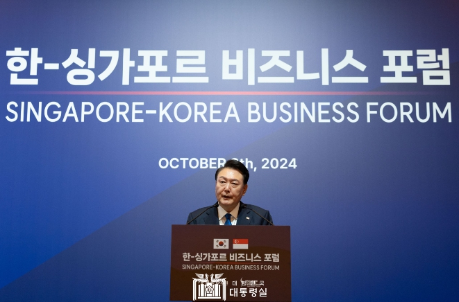 尹 대통령, ｢한-싱가포르 비즈니스 포럼｣ 참석