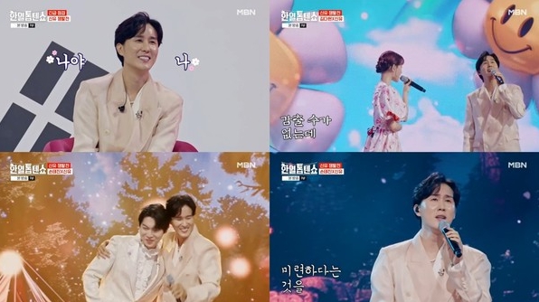 '한일톱텐쇼' 신유, 트롯 황태자의 완벽 무대…김다현·손태진과 환상 하모니