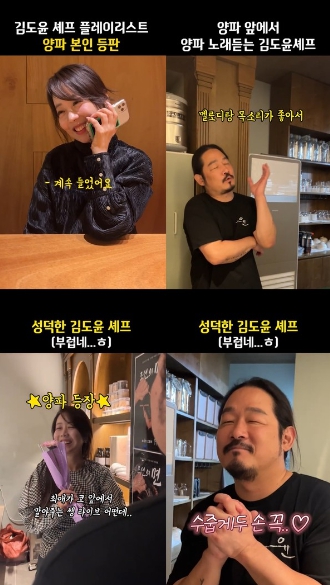 '흑백요리사' 김도윤 셰프, 최애 양파와 감격적 만남 "멜로디와 목소리가 좋다"