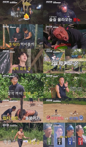 [생존왕] 김병만, "나는 촬영하는 게 아니라 일하러(?) 다닌다"...정글 팀 또다시 승리!