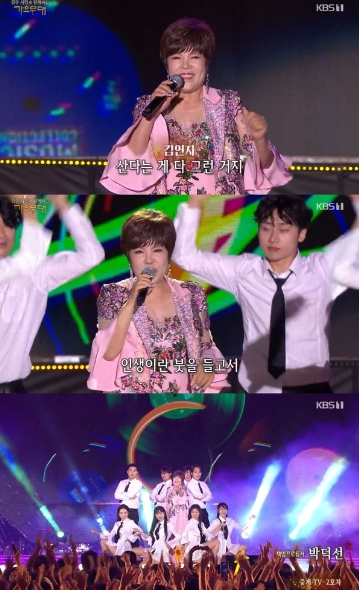 ‘가요무대’ 김연자, ‘한류의 여왕’ 또 빛났다…엔딩곡 ‘아모르파티’ 대통합