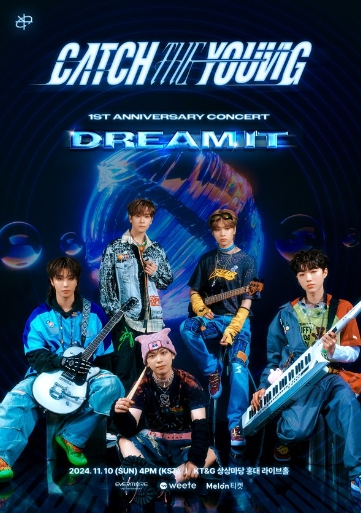 캐치더영, 11월 데뷔 1주년 기념 콘서트 'DREAM IT' 개최 확정!