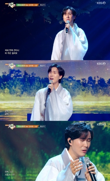 ‘뮤뱅’ 신유, ‘러브스토리’ 음방 최초 공개! 데뷔 후 첫 자작곡 컴백
