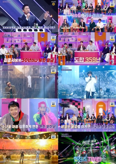 ‘불후의 명곡’ 현진영, 뉴잭스윙 ‘님과 함께’로 화려한 귀환 대성공!