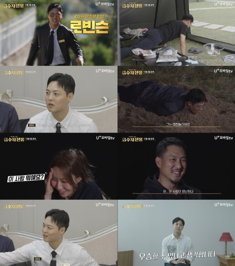 [금수저 전쟁] 부산 택시재벌 3세 VS 남미 보석기업 2세 대격돌..."나를 이용했다", "미친 사람" 저격 난무!