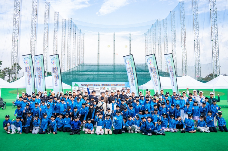 KPGA, 서평택골프클럽서 ‘2024 제3회 KPGA 주니어리그 패밀리 골프대회’ 개최