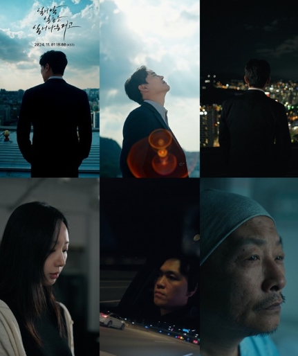 임창정, 정규앨범 선공개곡 '일어날 일들은 일어나는거고' M/V 티저 공개…또 하나의 명곡 예감 '11월 1일 컴백'