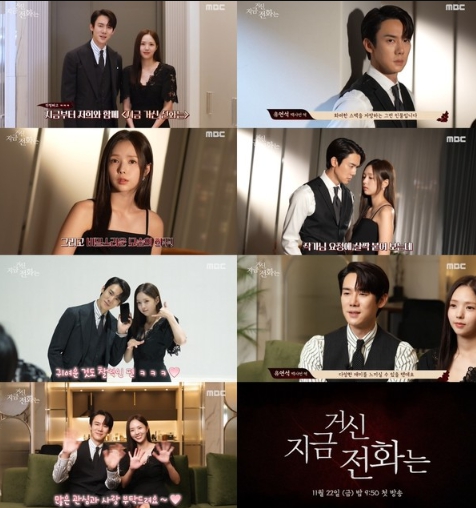 '지금 거신 전화는' 유연석-채수빈, 로맨스와 스릴러 오가는 두 배우의 다채로운 매력! 포스터 촬영 현장 공개!